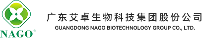 GUANG ZHOU NAGO BIOTECHNOLOGY CO.,LTD